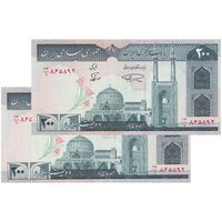 اسکناس 200 ریال (نمازی - نوربخش) فیلیگران الله - شماره کوچک - UNC63 - جمهوری اسلامی