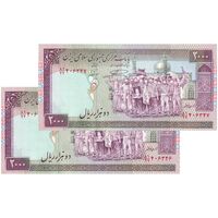 اسکناس 2000 ریال (نمازی - نوربخش) فیلیگران فهمیده - نخ کامپیوتری - جفت - UNC62 - جمهوری اسلامی