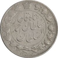سکه 2000 دینار 1331 خطی - EF40 - احمد شاه