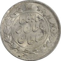 سکه 2 قران تاریخ نا مشخص - AU58 - احمد شاه