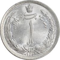 سکه 1 ریال 1310 - MS64 - رضا شاه