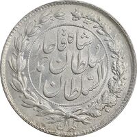سکه 1000 دینار 1328 خطی - MS63 - احمد شاه