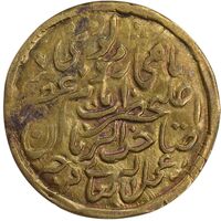 سکه پولکی برنز امام رضا (ع) - EF - قاجار