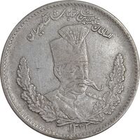سکه 2000 دینار 1323 تصویری - VF35 - مظفرالدین شاه