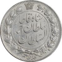 سکه 2000 دینار 1330 خطی - MS61 - احمد شاه