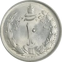 سکه 10 ریال 1323 - MS63 - محمد رضا شاه
