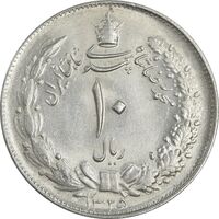 سکه 10 ریال 1325 - MS63 - محمد رضا شاه
