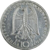سکه 10 مارک 1995 یادبود کلیسای فراون‌کیرشه - EF45 - آلمان