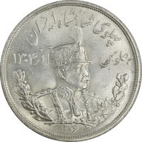 سکه 5000 دینار 1306 تصویری - ضرب لنینگراد - MS63 - رضا شاه
