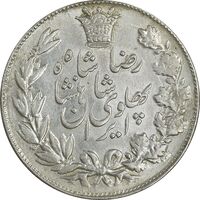 سکه 5000 دینار 1306 خطی - AU55 - رضا شاه
