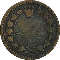 سکه 25 دینار 1295 - VF25 - ناصرالدین شاه