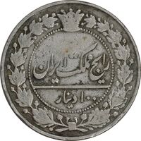 سکه 100 دینار 1305 - VF30 - رضا شاه