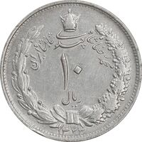سکه 10 ریال 1323 - EF45 - محمد رضا شاه