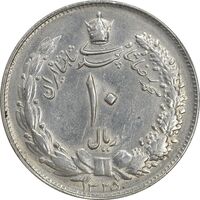 سکه 10 ریال 1325 - AU50 - محمد رضا شاه