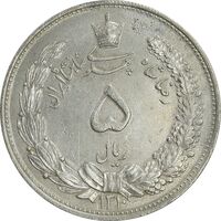 سکه 5 ریال 1310 - EF45 - رضا شاه