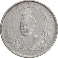 سکه 1000 دینار 1335 تصویری - EF40 - احمد شاه