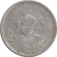 سکه 1000 دینار 1337 جلوس - VF30 - احمد شاه