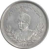 سکه 2000 دینار 1337 تصویری - AU58 - احمد شاه
