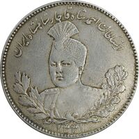سکه 5000 دینار 1331 تصویری - VF35 - احمد شاه