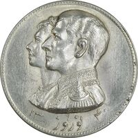 مدال نقره نوروز 1340 - لافتی الا علی - MS62 - محمد رضا شاه