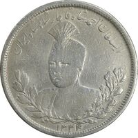 سکه 5000 دینار 1334 تصویری - VF30 - احمد شاه