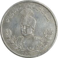 سکه 5000 دینار 1341 تصویری - با یقه - EF45 - احمد شاه