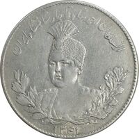 سکه 5000 دینار 1341 تصویری - بدون یقه - AU50 - احمد شاه
