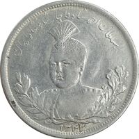 سکه 5000 دینار 1342 تصویری - بدون یقه - AU55 - احمد شاه