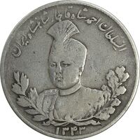 سکه 5000 دینار 1343 تصویری - بآ یقه - VF30 - احمد شاه