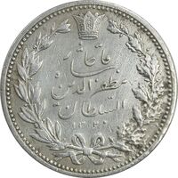 سکه 5000 دینار 1320 خطی - EF40 - مظفرالدین شاه