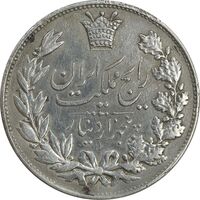 سکه 5000 دینار 1304 رایج - VF35 - رضا شاه