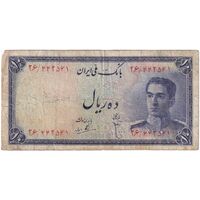 اسکناس 10 ریال سری سوم - تک - VF25 - محمد رضا شاه