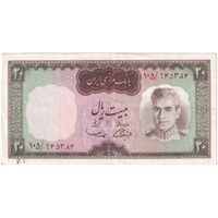 اسکناس 20 ریال (آموزگار - سمیعی) - تک - EF45 - محمد رضا شاه