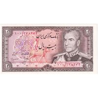 اسکناس 20 ریال (انصاری - مهران) ریال باز - تک - UNC64 - محمد رضا شاه