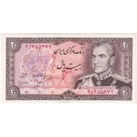 اسکناس 20 ریال (انصاری - مهران) ریال بسته - تک - UNC63 - محمد رضا شاه
