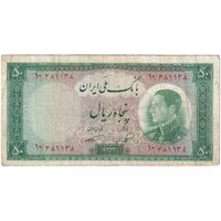 اسکناس 50 ریال 1333 - تک - VF30 - محمد رضا شاه