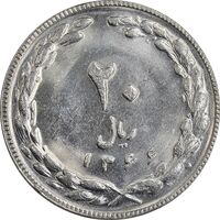 سکه 20 ریال 1366 - MS62 - جمهوری اسلامی