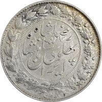 سکه 2000 دینار 1306 خطی - VF35 - رضا شاه