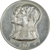 مدال نقره نوروز 1347 - لافتی الا علی - AU55 - محمد رضا شاه