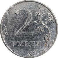 سکه 2 روبل 2010 فدراسیون روسیه - AU50 - روسیه