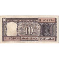 اسکناس 10 روپیه بدون تاریخ (1975-1977) جمهوری -  K. R. Puri - تک - AU - هند