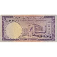 اسکناس 1 ریال بدون تاریخ (1968) فیصل بن عبدالعزیز - تک - EF - عربستان سعودی