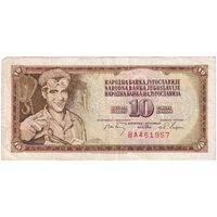 اسکناس 10 دینار 1968 جمهوری فدرال سوسیالیستی - تک - AU - یوگوسلاوی