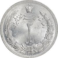 سکه 2 ریال 1312 - MS63 - رضا شاه