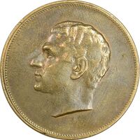 مدال برنز بیست و پنجمین سال سلطنت 1344 - VF35 - محمدرضا شاه