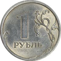 سکه 1 روبل 2007 فدراسیون روسیه - MS61 - روسیه