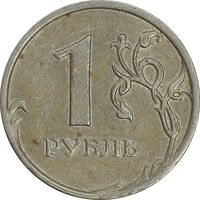 سکه 1 روبل 2007 فدراسیون روسیه - AU50 - روسیه