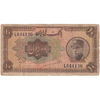 اسکناس 10 ریال کلاه بزرگ (خسروی - هژیر) - تک - VF20 - رضا شاه
