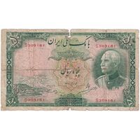 اسکناس 50 ریال پشت فارسی - شماره لاتین - بدون مهر - تک - VG - رضا شاه