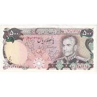 اسکناس 500 ریال (انصاری - یگانه) - تک - UNC60 - محمد رضا شاه